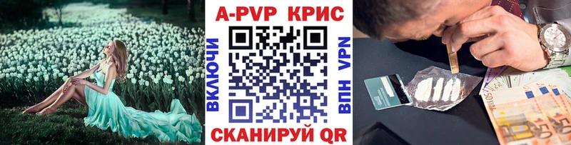 наркота  МЕГА ONION  Alfa_PVP Crystall  Нея 