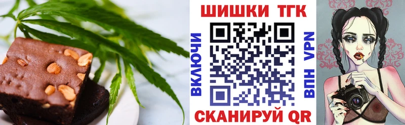 Canna-Cookies марихуана  Нея 