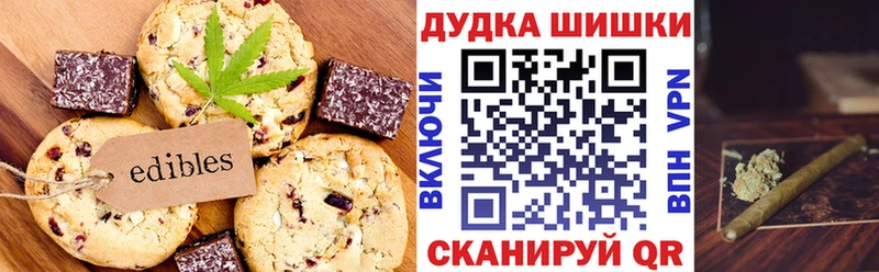 Canna-Cookies конопля Нея