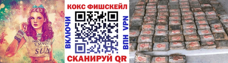 магазин продажи наркотиков  Нея  Cocaine 99% 