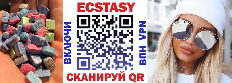 Ecstasy бентли  купить закладку  Нея 