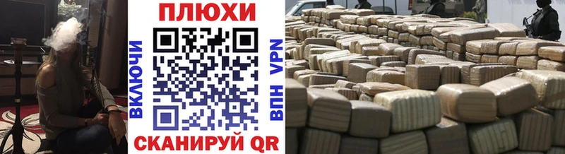 ГАШ гашик наркошоп Нея