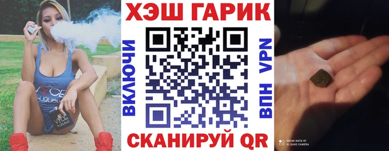 ГАШ Premium Нея