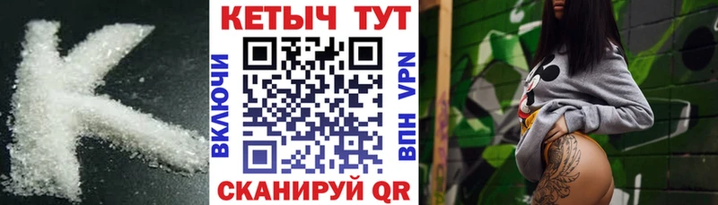 OMG ссылки  наркошоп  Нея  Кетамин ketamine 