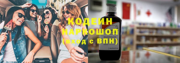 кристаллы Армянск