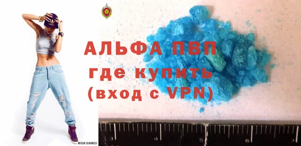 MDMA Алексин