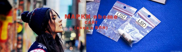 марихуана Аркадак