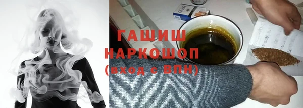 марихуана Аркадак