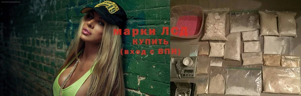 кристаллы Армянск
