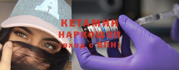 кристаллы Армянск