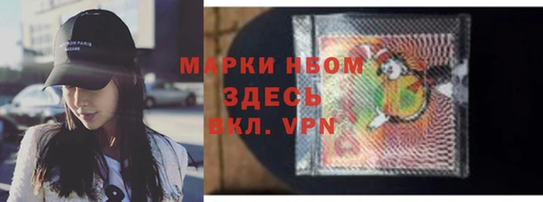 марихуана Аркадак