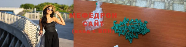 марихуана Аркадак