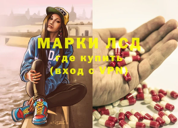 MDMA Алексин