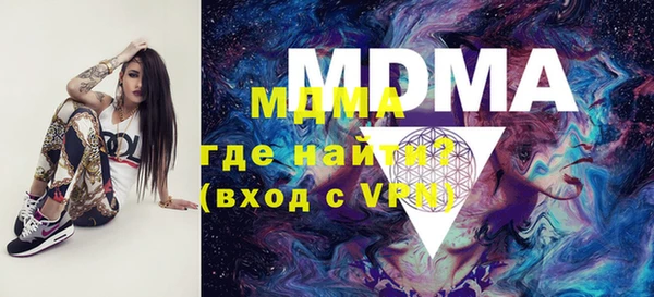 кристаллы Армянск