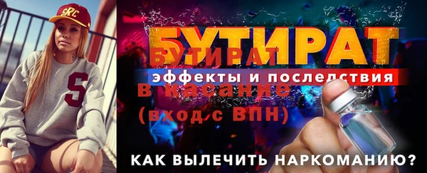 кристаллы Армянск