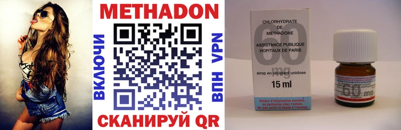 Метадон methadone  что такое   ОМГ ОМГ зеркало  Нея 