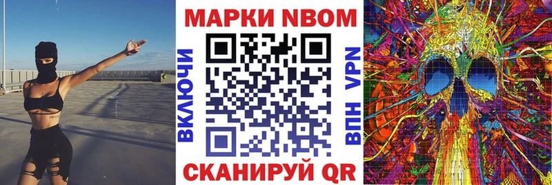 Марки 25I-NBOMe 1,8мг  ссылка на мегу сайт  Нея  купить  