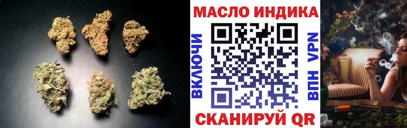 ТГК вейп с тгк  Нея 